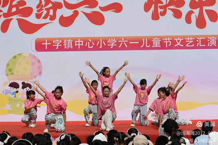 缤纷“六一“，快乐童年——郎溪县十字镇中心小学庆祝“六一”儿童节活动圆满落幕